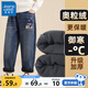 真維斯男童加絨褲子冬季中大童加厚牛仔褲冬裝兒童保暖耐磨休閑童裝長(cháng)褲 【加厚保暖一體絨】深藍 編織帽熊X 140 cm