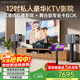 威斯汀家庭ktv音響套裝唱歌全套設備卡拉OK點(diǎn)歌機一體機家庭影院天籟專(zhuān)業(yè)12吋四分頻全球十大音響品牌