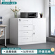 星都打印機桌柜文件柜矮柜辦公室儲物帶鎖資料收納柜子純白偏四斗