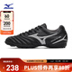 美津濃（MIZUNO）男女碎釘足球鞋MONARCIDA NEO III SELECT AS (MS-044)