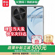 華為手機華為Mate70pro可選 新品70X 活力新機2025上市 一鍵北斗 長(cháng)續航 純血鴻蒙 五星抗跌耐摔 補貼 曜金黑【256GB】 藍牙標配版【180天碎屏險+2年質(zhì)保+運費險】