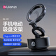 ulanzi優(yōu)籃子SK-22手機電動(dòng)吸盤(pán)支架多軸旋轉折疊磁吸車(chē)載支架多功能便攜適用汽車(chē)中控臺導航桌桌面吸盤(pán)