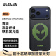 PITAKA適用蘋(píng)果iPhone17ProMax手機殼相機按鍵全包Aries聯(lián)名夜光發(fā)光殼磁吸凱夫拉高級超薄保護套 外星人