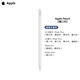 Apple pencil適用蘋(píng)果平板電腦iPad Pro/Air/mini一代/二代penci原裝正品蘋(píng)果繪畫(huà)手寫(xiě)筆磁吸觸控筆 Apple/蘋(píng)果 Pencil二代筆（未激活）