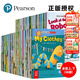 點(diǎn)讀版】培生幼兒英語(yǔ)基礎詞匯上下冊 幼兒園寶寶英語(yǔ)早教啟蒙繪本 幼小銜接中英雙語(yǔ)親子閱讀圖畫(huà)故事書(shū) piyopen點(diǎn)讀書(shū) 基礎詞匯（上+下）全96冊