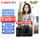 佳能（CANON）EOS R10輕量小型APS-C微單相機 小巧便攜 Vlog拍攝直播相機 EOS R10（RF-S 18-150 STM) 標配