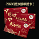 煙雨集新年賀卡元旦2026馬年春節手寫(xiě)明信片商務(wù)年會(huì )邀請函留言心愿卡片