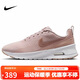 耐克NIKE女子休閑鞋氣墊 AIR MAX NUAXIS 運動(dòng)鞋HQ1834-600紅 38.5
