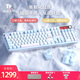 TickType塔塔次方機械鍵盤(pán)DP104三模2.4G藍牙HiFi成品辦公游戲鋁坨坨PP悶軸波波藍