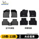 米其林（MICHELIN）大眾寶來(lái)腳墊tpe汽車(chē)腳墊配件全TPE腳墊適用19-25款 腳墊+毯面