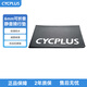 CYCPLUS fitness自行車(chē)室內騎行臺專(zhuān)用靜音地墊隔音騎行墊訓練地墊騎行臺T1/T2用 黑色騎行墊