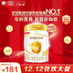 伊利金領(lǐng)冠育護【5倍DHA好腦力】嬰兒奶粉1段(0-6個(gè)月)900g
