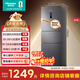 海信252L三門(mén)小冰箱一級能效風(fēng)冷無(wú)霜小戶(hù)型租房宿舍家用電冰箱灰色BCD-252WYK1DPUJ國家補貼