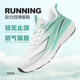 Tcellars跑步鞋男鞋秋季新款輕便跑鞋透氣減震運動(dòng)鞋子男款 青草綠 41
