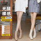 夢(mèng)娜光腿神器女秋冬裸感自然加絨加厚連褲襪防勾絲美膚襪連腳踩腳 特惠清倉加絨加厚300g膚色連腳1條 建議5~15℃ 均碼