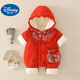 迪士尼（Disney）新生嬰兒衣服連體衣冬裝寶寶加厚年服滿(mǎn)月百天周歲禮服外出服哈衣 大紅小包厚棉 66cm