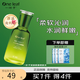 一葉子鮮補水保濕柔膚水100ml改善干燥滋潤提亮護膚品柔軟沁潤水潤鮮嫩 深潤緊顏保濕柔膚水150ml 