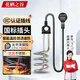 花棲之谷熱得快燒水器洗澡神器燒水棒電熱棒加熱棒大功率洗澡室內宿舍神器