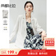 尚都比拉職業(yè)通勤西服女春秋氣質(zhì)百搭外套易打理高級感小西裝 云白 L 