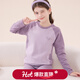 迪士尼女童保暖內衣套裝兒童秋衣秋褲德絨發(fā)熱睡衣秋冬中大童女孩草莓熊 薰衣草紫 170 cm