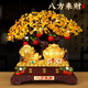 真石演繹招財金蟾金白菜擺件黃水晶搖錢(qián)樹(shù)發(fā)財樹(shù)客廳酒柜裝飾喬遷開(kāi)業(yè)禮品 禮盒包裝（八方來(lái)財金蟾+水晶搖錢(qián)樹(shù)）小號