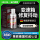 HBOIL德國進(jìn)口變速箱抗抖動(dòng)頓挫打滑異響AT自動(dòng)波箱修復劑保護添加劑 變速箱保護劑單瓶裝