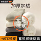 skingcond加厚羊絨襪子男秋冬季中筒襪加絨男士東北零下40度防寒保暖羊毛襪 【男款裝/東北40℃可穿】3黑色 3雙 均碼 【特厚保暖/抗寒防臭】3945