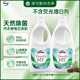 威露士清可新松木內衣凈600ml*2內衣內褲洗衣液清洗液