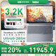 ThinkPad聯(lián)想ThinkBook16+ 政府補貼20% 2025款50系獨顯商務(wù)辦公游戲設計AI高能工作站輕薄筆記本電腦 ZL22 25款UItra9丨64GB 2TB丨5060獨顯 IPS高清