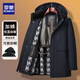 羅蒙（ROMON）90%鵝絨羽絨服男士連帽秋冬裝可拆卸內膽加絨中老年爸爸保暖外套 8339藏青 鵝絨內膽+帽子 可拆卸 2XL 125-140斤