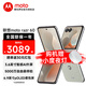 摩托羅拉聯(lián)想moto razr 60  第六代折疊屏 60萬(wàn)次折疊認證 康寧防護 濕手觸控  5G新品手機 棉花糖白 12GB+512GB 官方標配