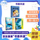 2026寒假書(shū)香共讀六年級 湯姆索亞歷險記 安徽少年兒童出版社 海底兩萬(wàn)里上 海底兩萬(wàn)里下 河北少年兒童出版社 2026寒假書(shū)香共讀六年級3本套裝