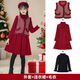 茶年（CHANIAN）加絨拜年服連衣裙兒童新年套裝洋氣冬季新款 815棗紅色夾棉馬甲+加絨裙子+毛衣 150