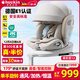 Heekin引領(lǐng)者兒童安全座椅汽車(chē)用0-12歲嬰兒寶寶車(chē)載可坐躺智能通風(fēng)加熱 香檳金MAX(加配+全罩式遮陽(yáng)棚)
