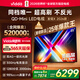 Vidda 發(fā)現X 2026款 85英寸 300Hz超高刷 墨晶屏 QD-Mini LED 以舊換新家電國家補貼液晶海信電視85VX5Q