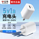 公牛5V1A小功率直插慢充頭藍牙無(wú)線(xiàn)耳機充電器頭小電流音箱臺燈門(mén)鎖充電插頭usb低功率手表手環(huán)充電頭 5V1A*USB充電頭AUB051D
