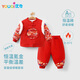 優(yōu)奇嬰兒衣服寶寶秋冬加厚棉服百天周歲紅色喜慶禮服拜新年分體套裝