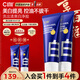 C咖美白洗面奶100g*2氨基酸深層清潔控油保濕淡斑男女煙酰胺潔面乳