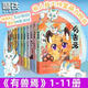 【新華正版】新有獸焉漫畫(huà)書(shū)1+2+3+4+5+6+7+8+9+10+11全套11冊 靴下貓腰子人間有神獸來(lái)自九重天非人哉 姐妹篇山海經(jīng)神獸的爆笑活 有獸焉1-8【全套8冊】 有獸焉1-11【11冊大全