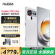 努比亞（nubia）Z80 Ultra 真全面屏手機 第五代驍龍8至尊版 7200mAh電池 AI影像大模型 凝光白12GB+512GB【國家補貼】