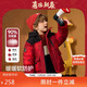 ASK JUNIOR【三防】?jì)和鸾q服保暖冬裝男童新年連帽外套嬰幼兒上衣 130 