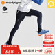 moodytiger男童運動(dòng)長(cháng)褲冬季兒童褲子抓絨保暖彈力戶(hù)外假兩件緊身褲| 小暖陽(yáng)