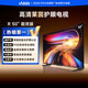 Vidda 海信電視50英寸 R50 一級能效 萊茵低藍光護眼 游戲液晶平板電視50VR1Q 50英寸