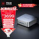 異能者聯(lián)想生態(tài) D80 mini口袋迷你主機(酷睿13代i7-13620H 32G 1T SSD) 臺式機電腦【國家補貼】