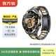 華為（HUAWEI）Watch Ultimate/Buds 二手智能手表 高端專(zhuān)業(yè)戶(hù)外運動(dòng)探險 DESIGN 非凡大師 黃金款