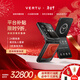 VERTU【大額補貼 歷史底價(jià)】威圖緯圖奢品手機QUANTUM新品量子AI智能體小折疊屏手機FLIP商務(wù)禮物禮盒 火山紅纏絲瑪瑙 16GB+1TB 官方標配