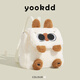 尤克達蒂（yookdd）包包女可愛(ài)卡通暹羅貓小豆泥毛絨包新款百搭雙肩包斜跨包新年禮物 米白色