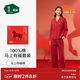 松山棉店家居服睡衣男女紅色本命年結婚禮物可外穿家居服禮盒套裝