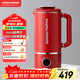 摩飛電器（Morphyrichards）豆漿機破壁機 家用2-3人全自動(dòng)清洗免過(guò)濾低音降噪 多功能菜單可預約600ml攪拌機榨汁機MR8200紅