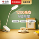 公牛（BULL）臺燈護眼學(xué)習夾子led充電便攜式可充電宿舍床頭燈讀寫(xiě)燈 【三檔調色】白款 1200毫安 4.5W